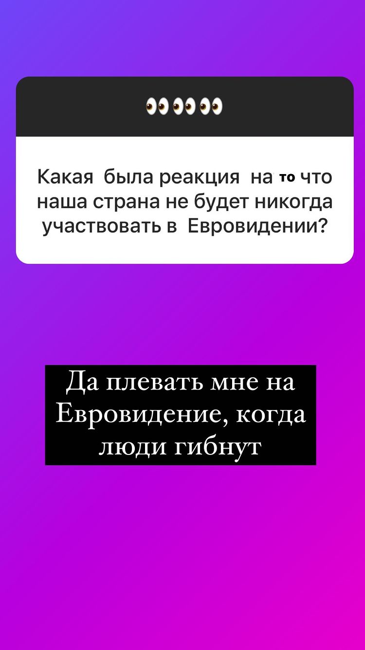 Ольга Орлова рассказала об угрозах в сети из-за ситуации на Украине