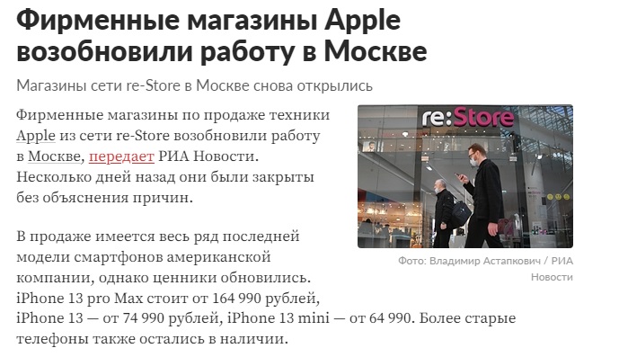 ТОП самых тупых санкций, введенных против России ТОП самых тупых санкций, введенных против России