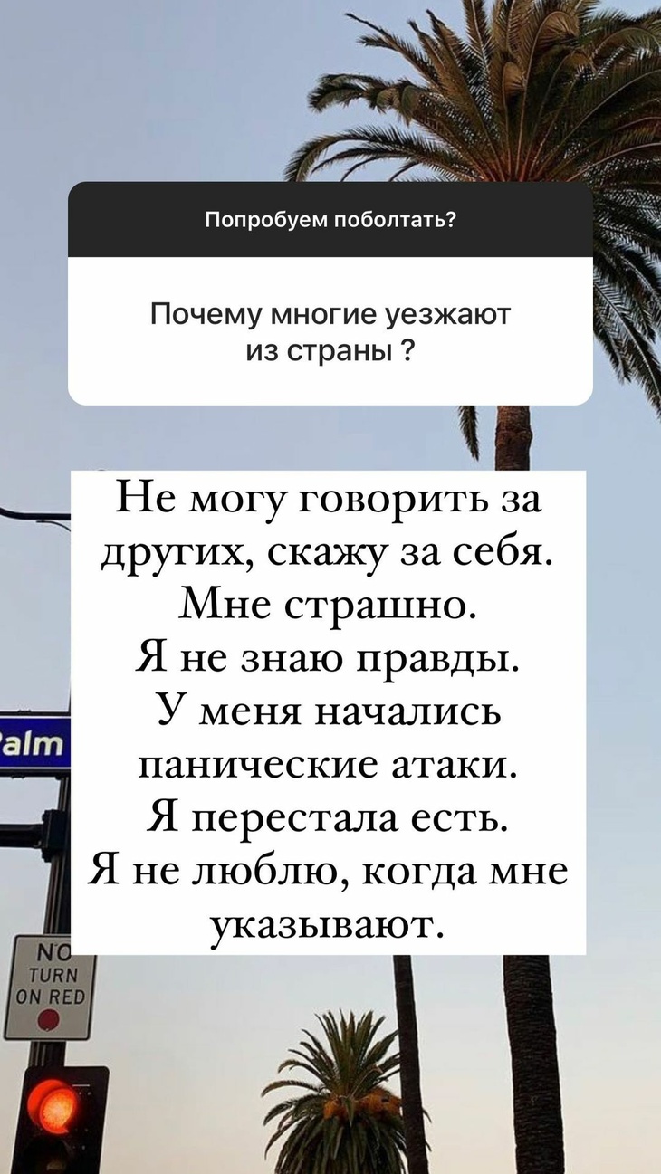 Айза Лилуна Ай оправдалась, почему сбежала из России