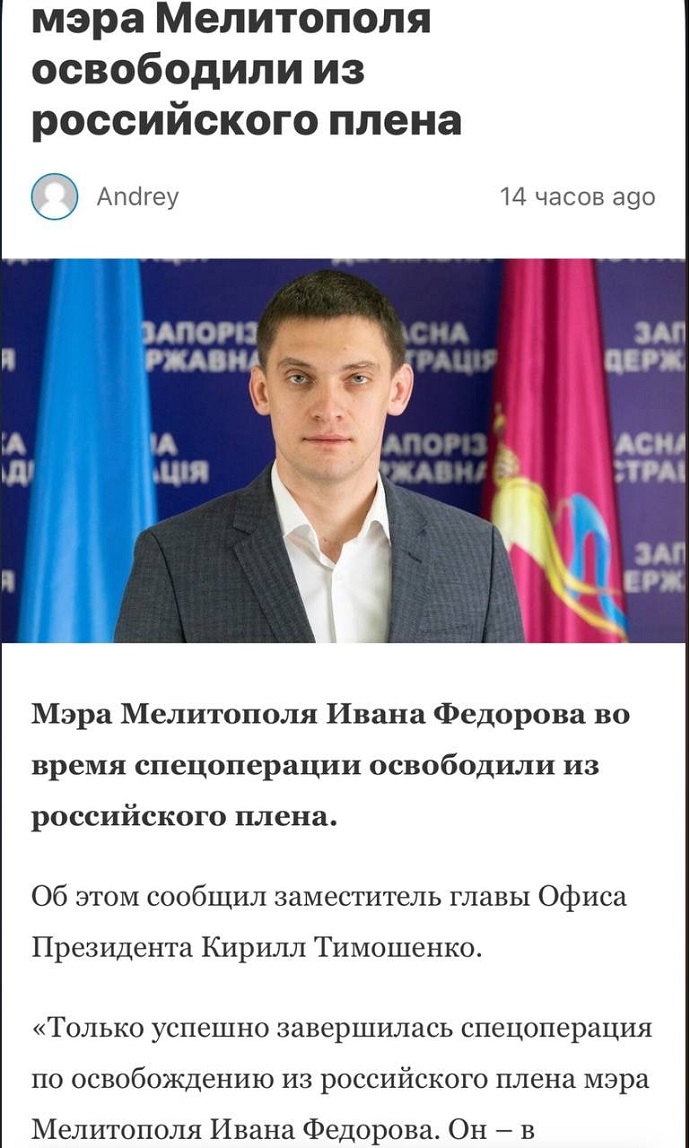 Демилитаризации и денацификация Украины перешла в стадию русификации: Владимир Зеленский заговорил по-русски даже со своими подчиненными