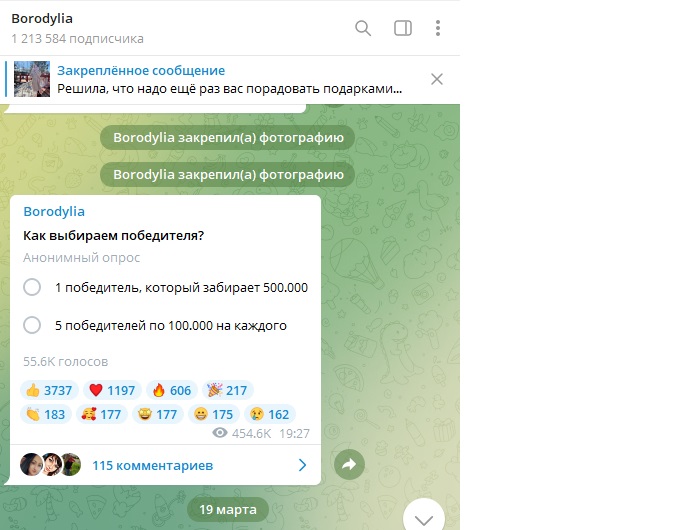 Когда отвалились боты: Ксения Бородина перегнала Ольгу Бузову в телеграм по количеству подписчиков, но их все равно слишком мало