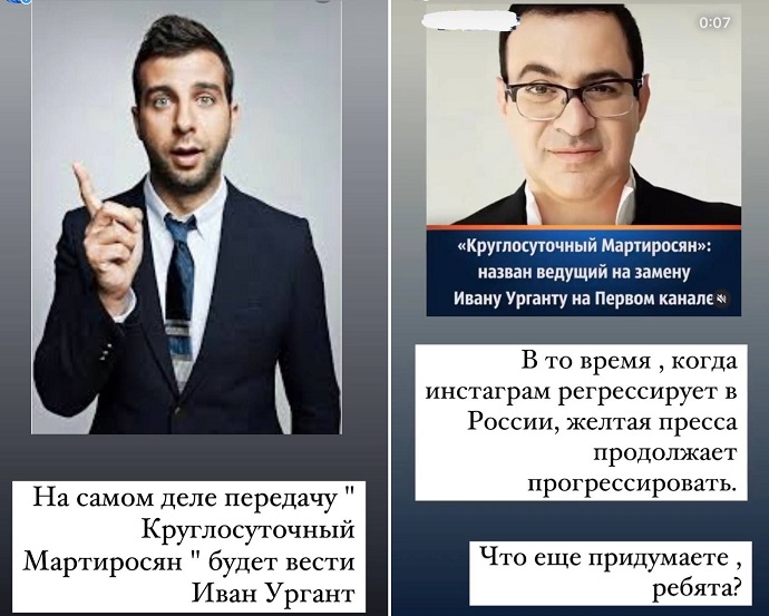 Жена Гарика Мартиросяна прокомментировала его назначение на роль ведущего в обновленном шоу «Вечерний Ургант»