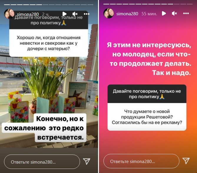 «Не интересуюсь»: мама Тимати ответила на вопрос об Анастасии Решетовой