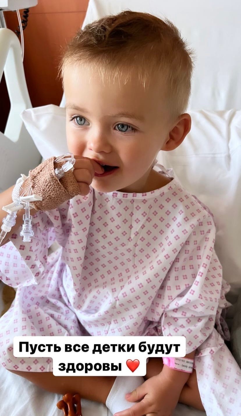 Сын Оксаны Самойловой и Джигана попал в больницу
Сын Оксаны Самойловой и Джигана попал в больницу