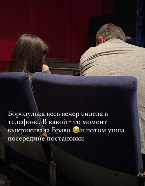 Курбан Омаров прокомментировал неудачный поход своей бывшей жены Ксении Бородиной со своим бывшим другом Трофимом Симищенко в театр
