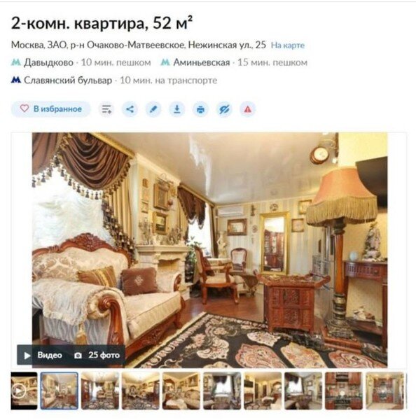 Владимир Жириновский оставил наследникам имущество, стоимостью почти 3 миллиарда рублей