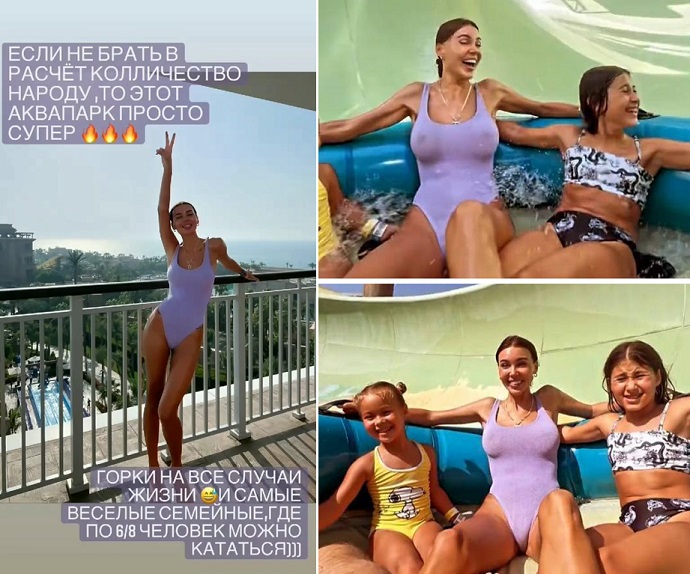 Оксана Самойлова отправилась развлекаться в аквапарк в прозрачном купальнике