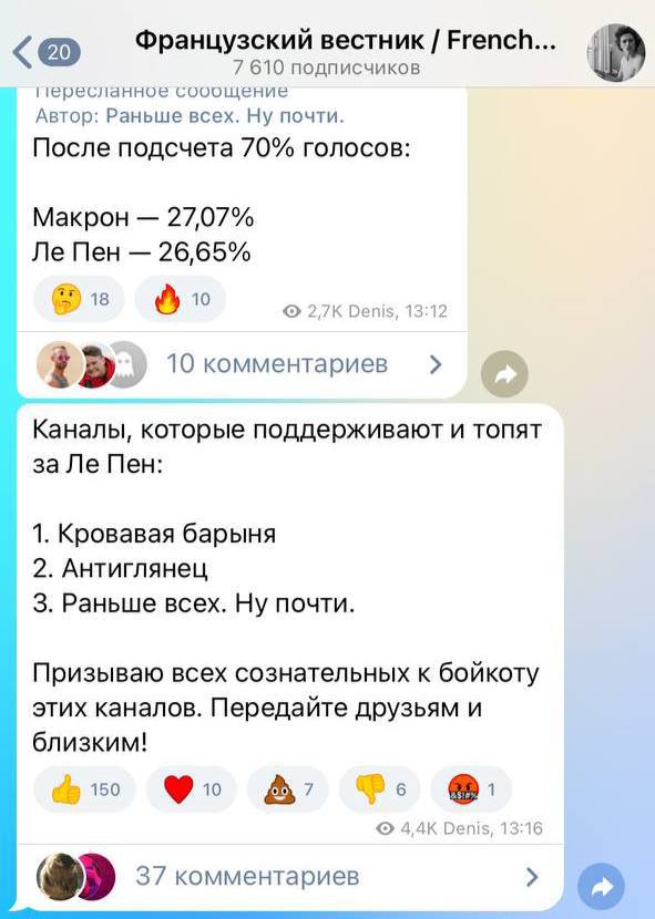 Ксения Собчак дала комментарий по поводу своего израильского гражданства