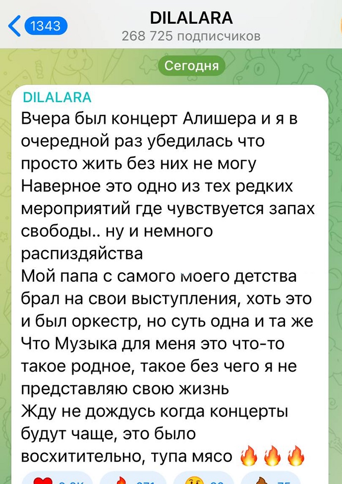 Развод Моргенштерна и Дилары оказался хайпом, но Дилара нашла объяснение, почему они по-прежнему вместе