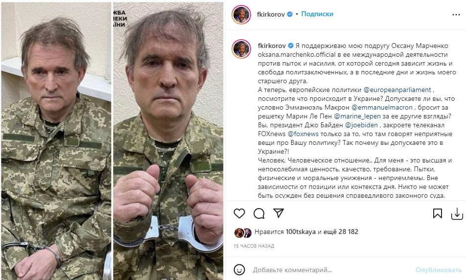 После наездов от украинской подружки Оли Поляковой Филипп Киркоров решился на поддержку, но совсем другой украинки