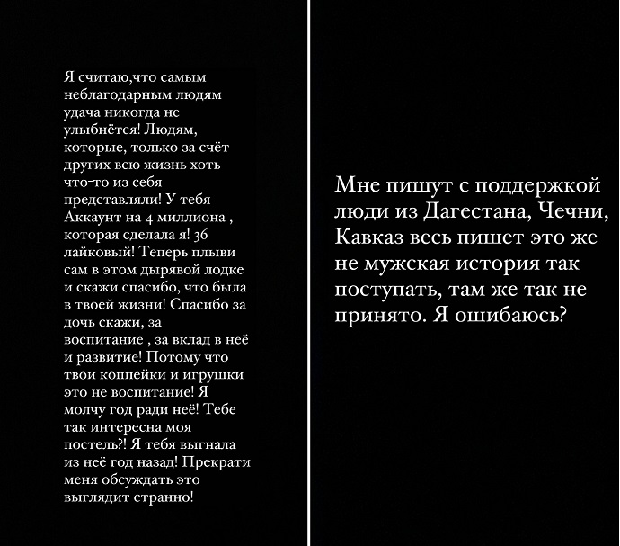 Ксения Бородина и Курбан Омаров поцапались в сети, благодаря чему все узнали, что Омаров зарабатывал копейки, а Бородина не занималась воспитанием детей