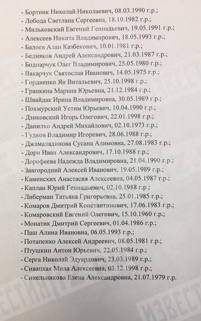 Светлане Лободе и Монатику запретили въезд в Россию, а вот семейство Меладзе этой участи избежало