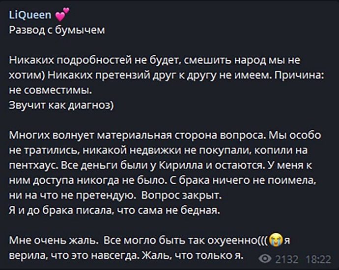 Кибер-чемпион Бумыч расстался со своей порно-королевой: ТОП фото Анжелики Езиевой