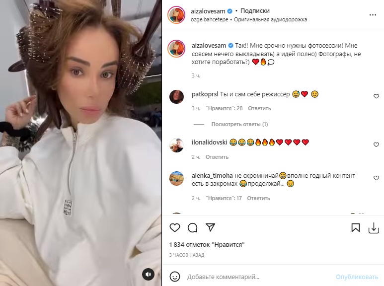 I feel like Britney Spears: Isa Dolmatova told who she dedicated her nudes to and how they got into the network