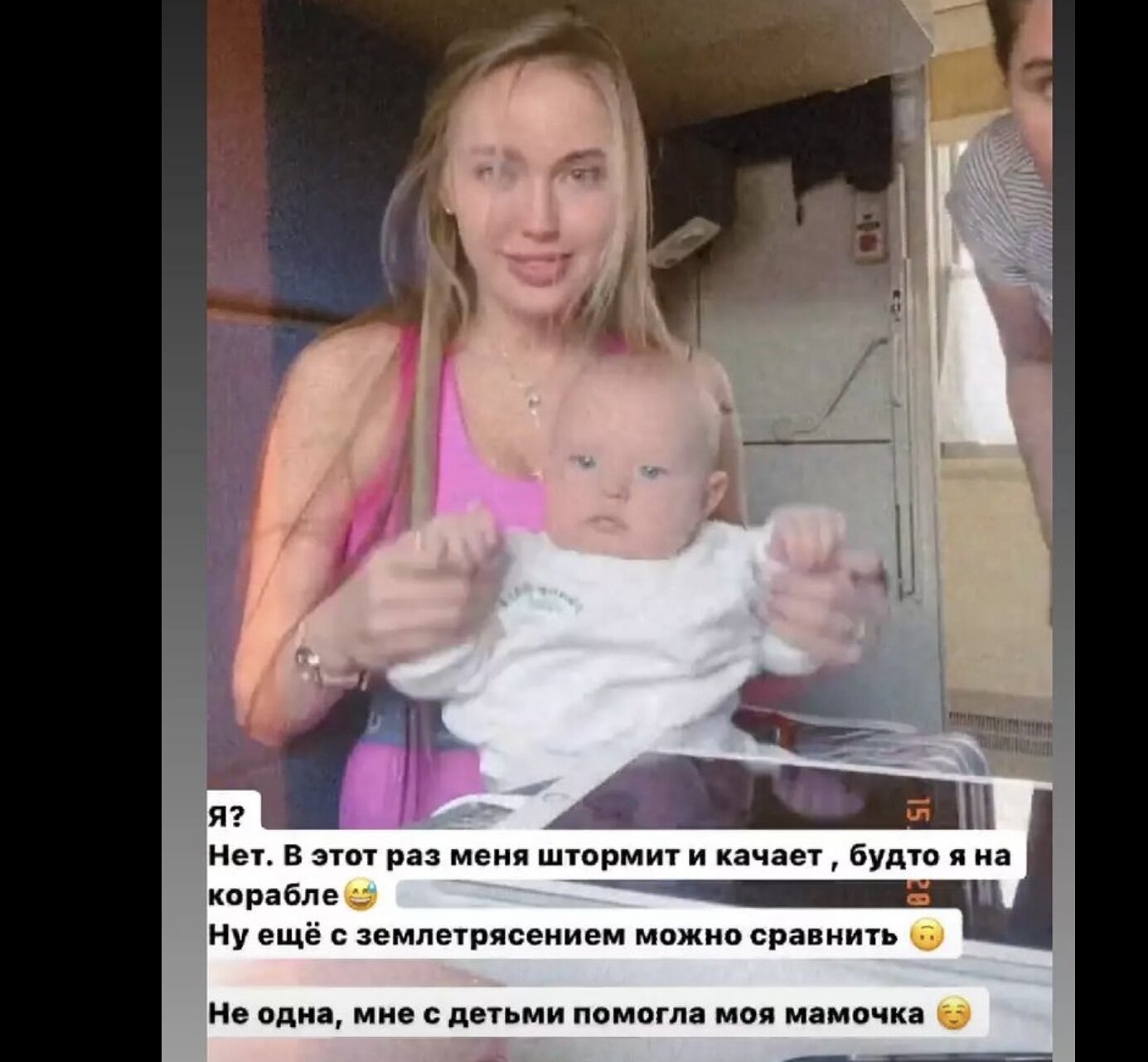 Анастасия Костенко ушла от Тарасова