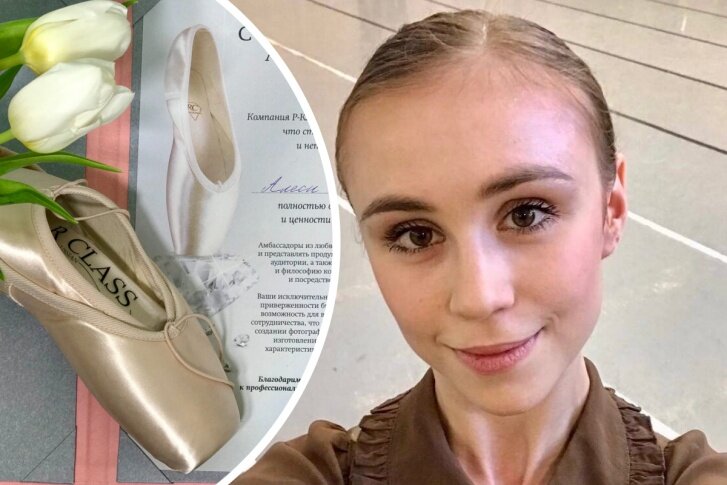 20-летняя звезда балета Алеся Лазарева обнаружена мёртвой