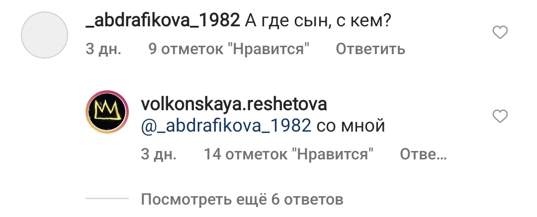 Шастающая по музеям Анастасия Решетова разоткровенничалась про сына