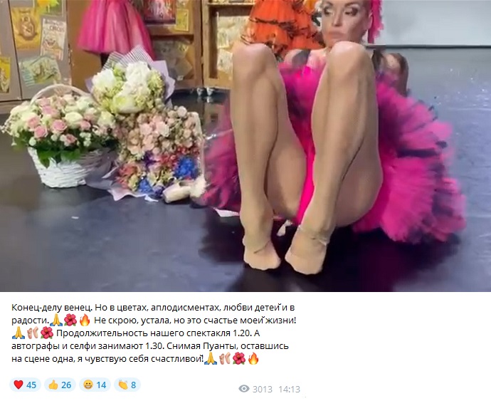 «Конец - делу венец»: рассуждая о любви, детях и прочих радостях, Анастасия Волочкова не упустила возможности показать, что у неё под юбкой