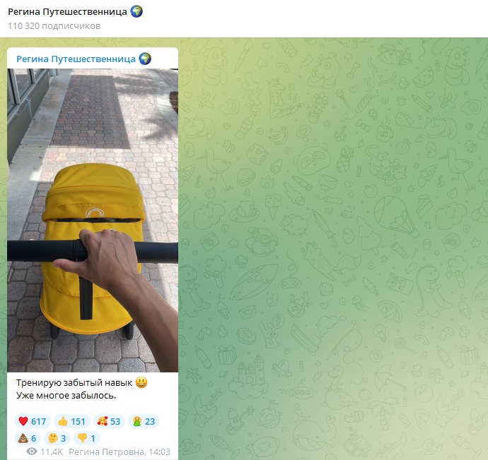 Регина Тодоренко родила второго ребенка Регина Тодоренко родила второго ребенка