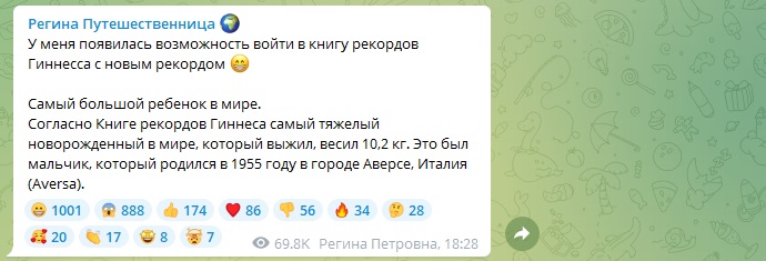 Объявив о том, что идет на рекорд, беременная Регина Тодоренко пропала из соцсетей