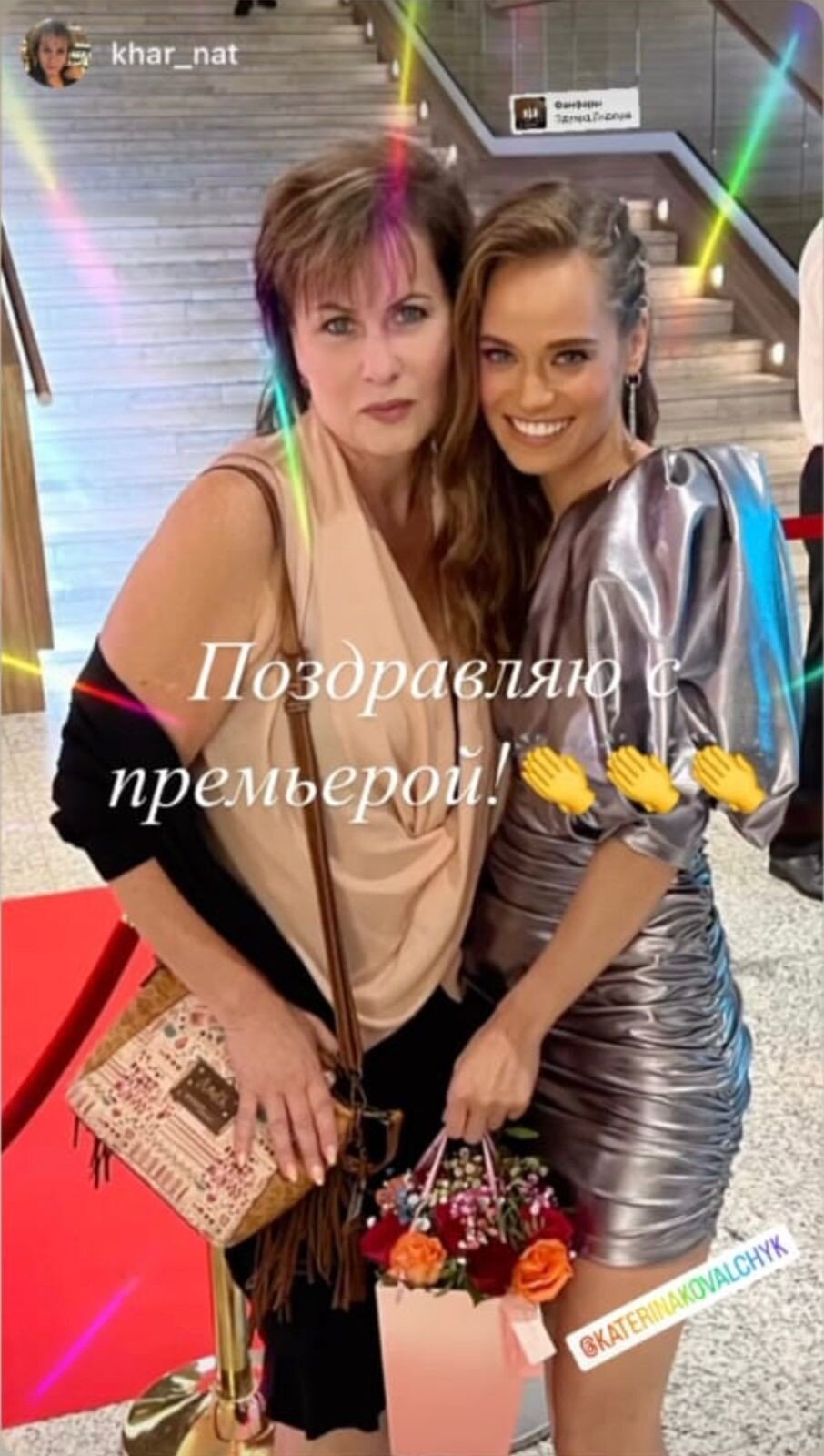 На фоне слухов о расставании артистов, мама Гарика Харламова появилась на публике под ручку с Екатериной Ковальчук