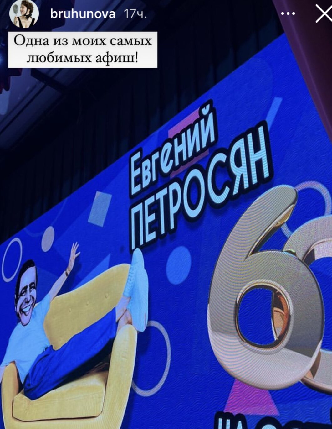 «Безумно печалит»: Татьяна Брухунова призналась, что Евгений Петросян остался без работы