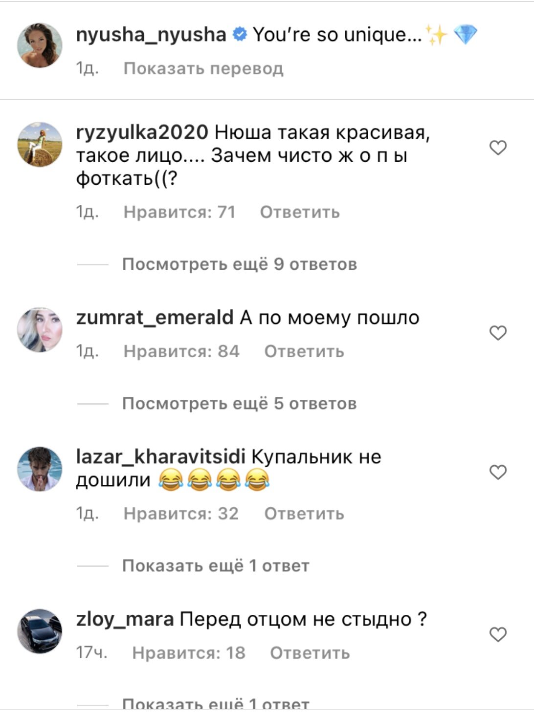«Не стыдно?»: дородный зад пышной Нюши в мини бикини вызвал только отвращение поклонников