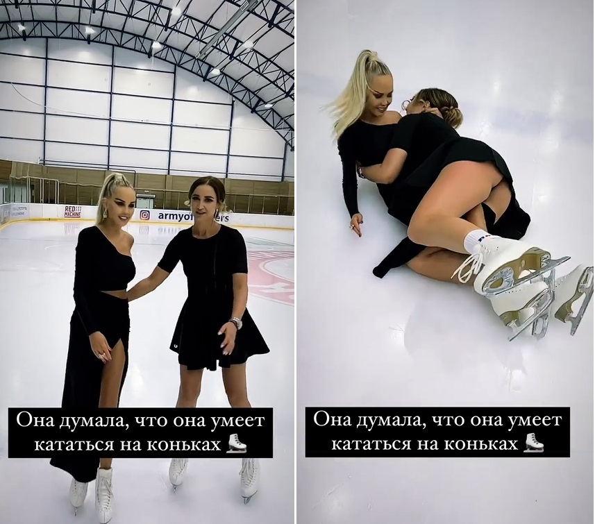 Ольга Бузова растянулась на льду, подставив фотографу свою попу в стрингах