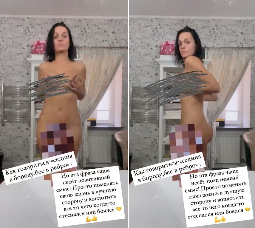 Когда седина в бороду, а бес в ребро: голая певица Слава показала фигурку после операции