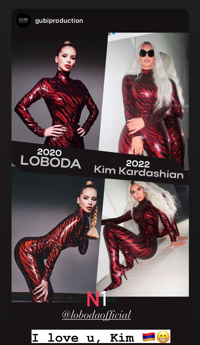 Светлана Лобода обвинила Ким Кардашьян в копировании своего образа