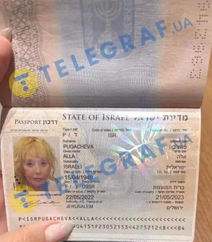 В сети появилось фото израильского паспорта Аллы Пугачевой