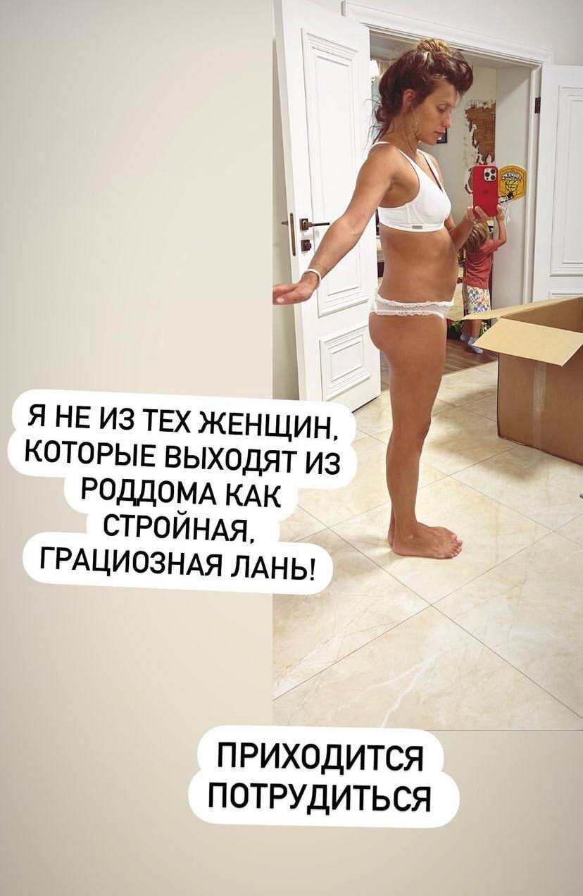 «Приходится потрудиться»: Регина Тодоренко показала несовершенную фигуру в нижнем белье