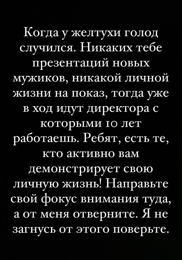 Ксения Бородина прокомментировала свой поход с детьми в игрушечный магазин с дочерьми и посторонним мужчиной