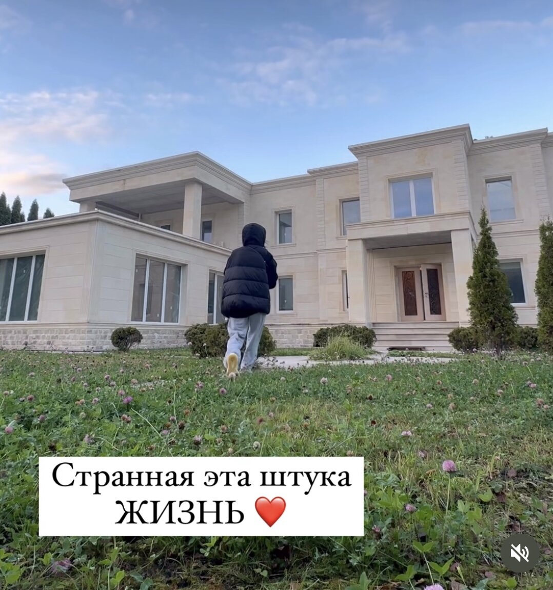 Вечно ноющая о плохой жизни Айза купила загородный особняк