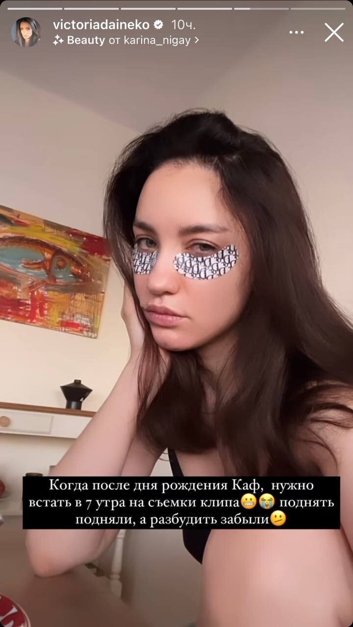 Алеся Кафельникова сверкая грудью весело отпраздновала день рождения в компании известных подружек
