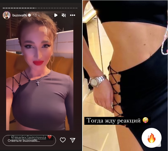 «Жду реакций»: Ольга Бузова пришла на светскую вечеринку совсем без нижнего белья