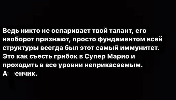 «Скольких людей ты «ушатала»: Тимати эмоционально обратился к Ксении Собчак