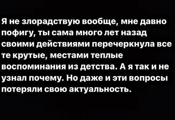 «Скольких людей ты «ушатала»: Тимати эмоционально обратился к Ксении Собчак