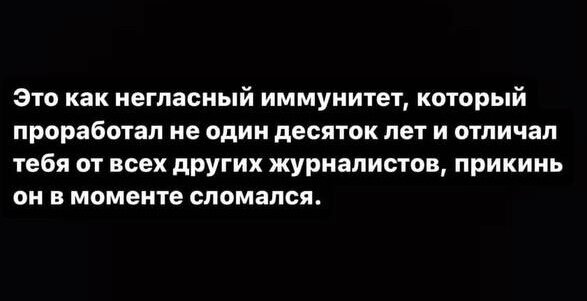 «Скольких людей ты «ушатала»: Тимати эмоционально обратился к Ксении Собчак