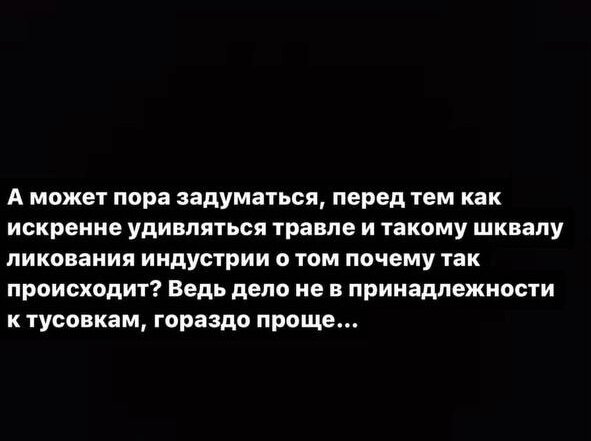 «Скольких людей ты «ушатала»: Тимати эмоционально обратился к Ксении Собчак