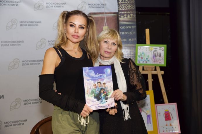Елена Галицына собрала взрослых и детей на презентации своей необычно важной книги "Я - Земля"