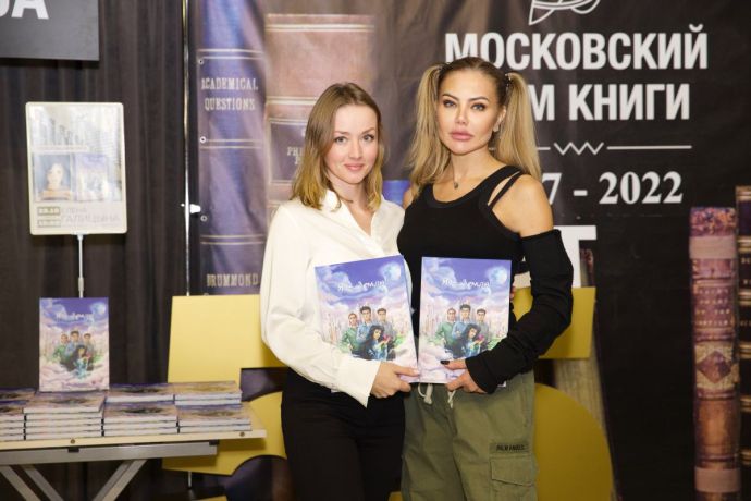 Елена Галицына собрала взрослых и детей на презентации своей необычно важной книги "Я - Земля"