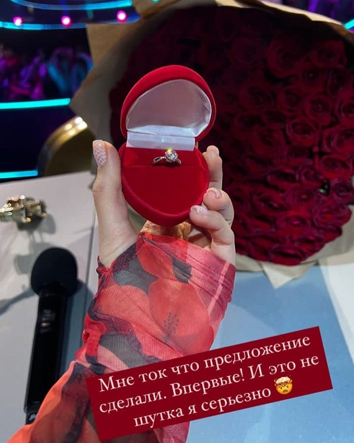Клава Кока прокомментировала историю с предложением и свадьбой