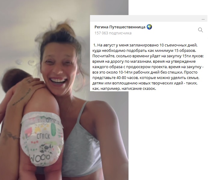 «Эта девушка родила 4 месяца назад»: Регина Тодоренко в нижнем белье показала свою фигурку