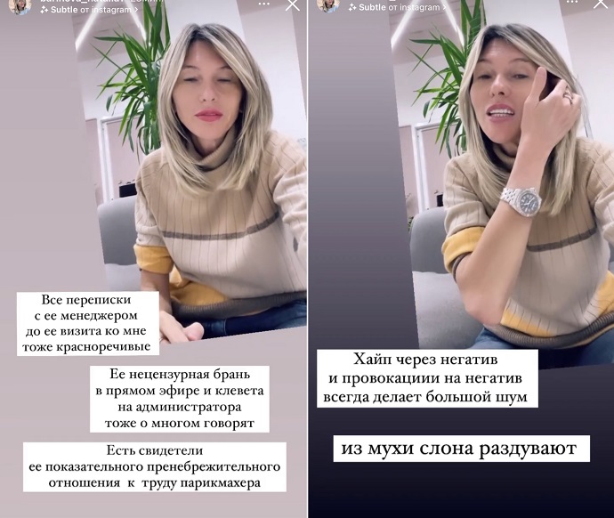 Сестра ольги нечаевой