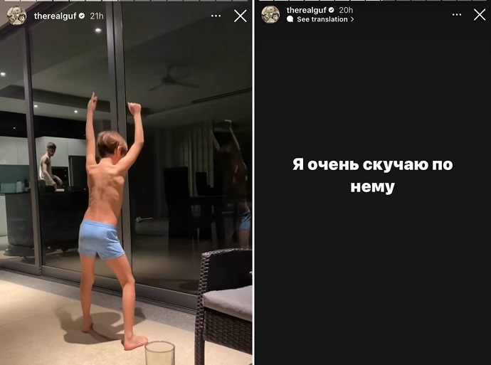 После того, как Гуф пожаловался, что с деньгами плохо, он тут же засветил огромную стопу денежных пачек