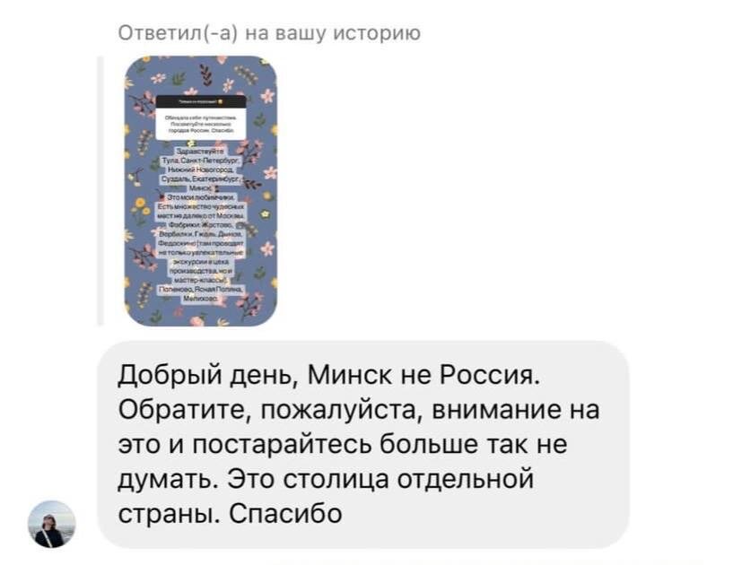 «Она ещё и тупенькая»: Татьяна Брухунова продемонстрировала полное незнание географии