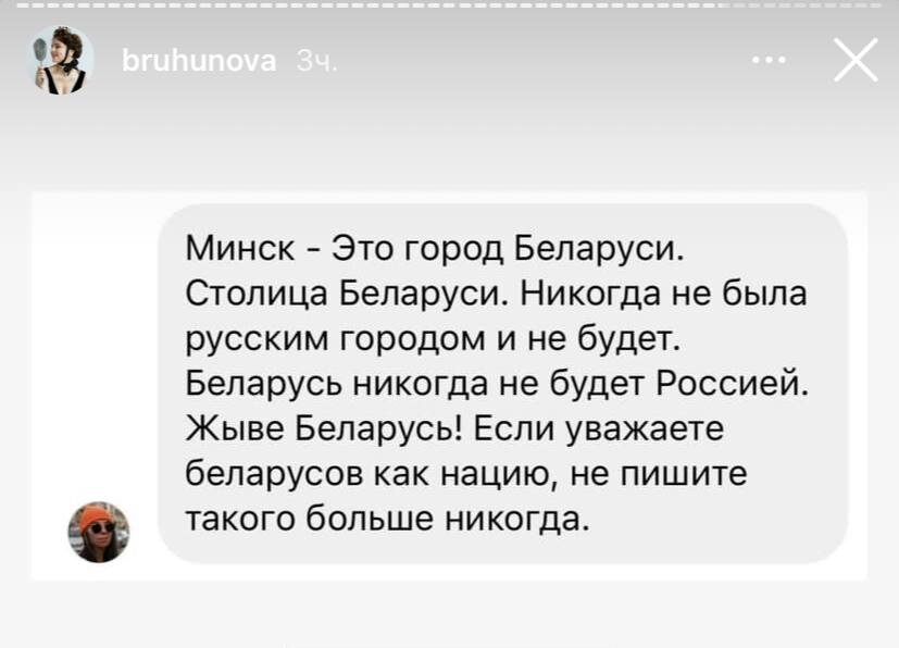 «Она ещё и тупенькая»: Татьяна Брухунова продемонстрировала полное незнание географии