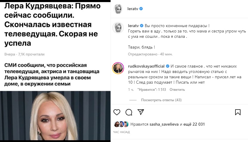 Что с кудрявцевой последние новости о здоровье случилось
