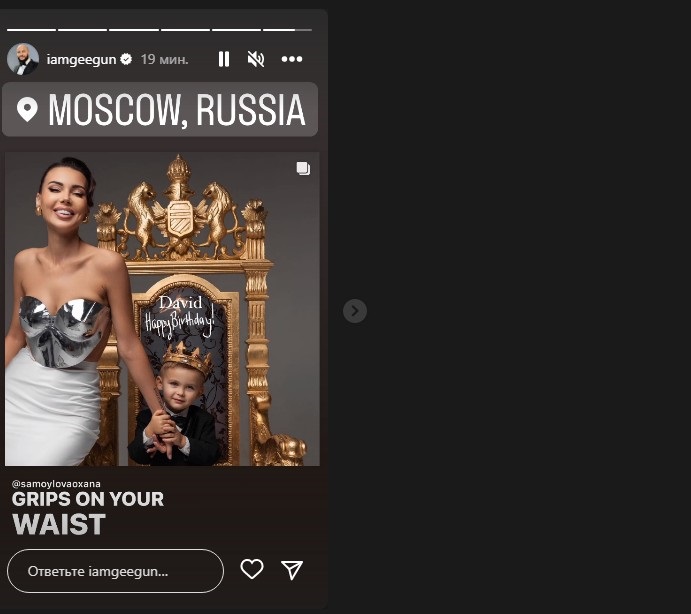 После истории с Джиганом, Оксана Самойлова анонсировала важное сообщение